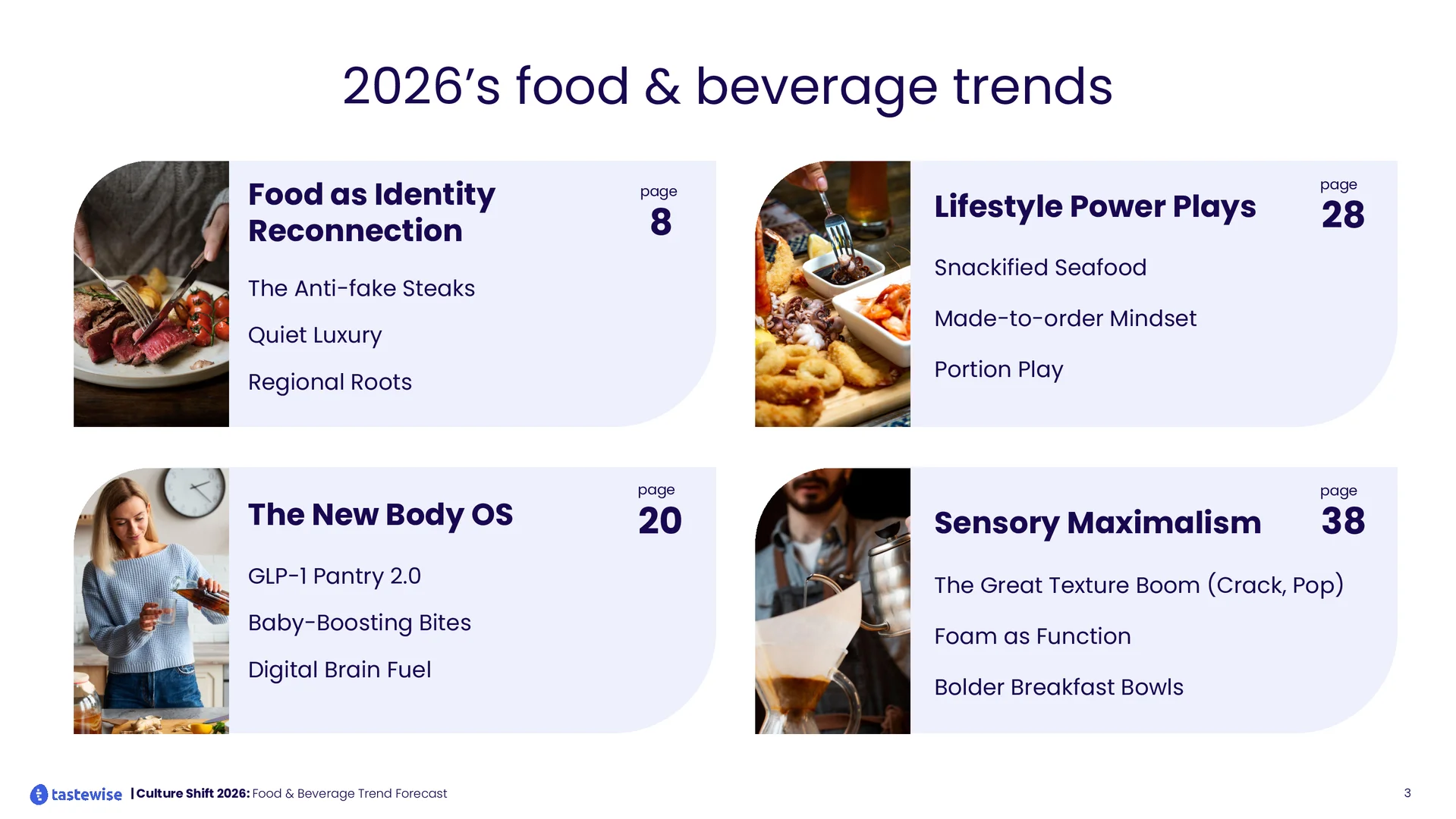 文化转变2026:食品饮料趋势预测(47页)