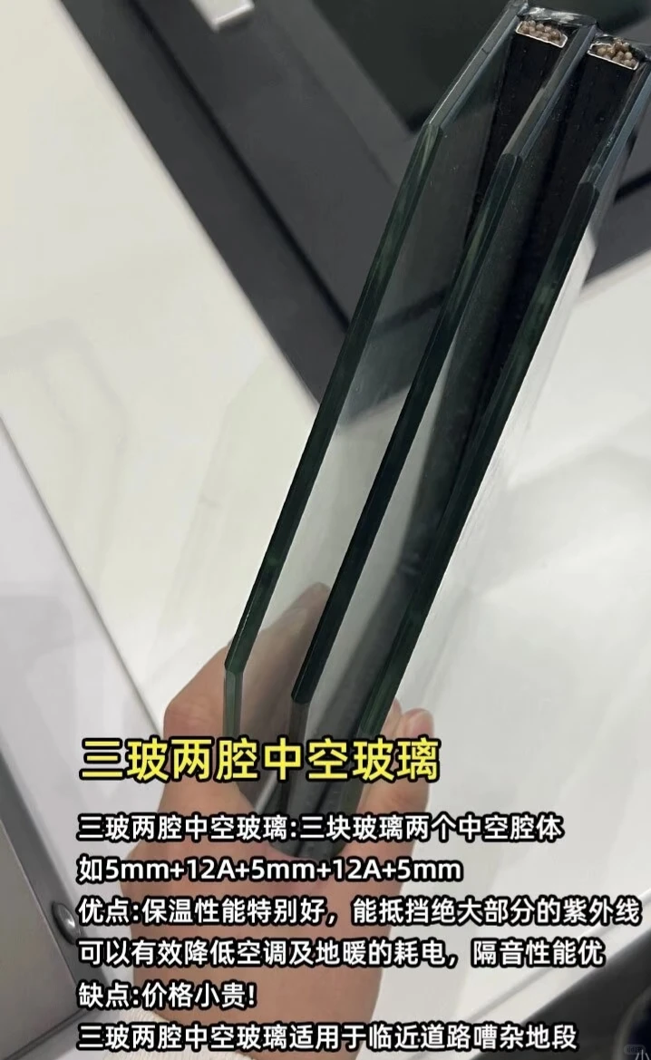 你家窗户用的什么样的玻璃