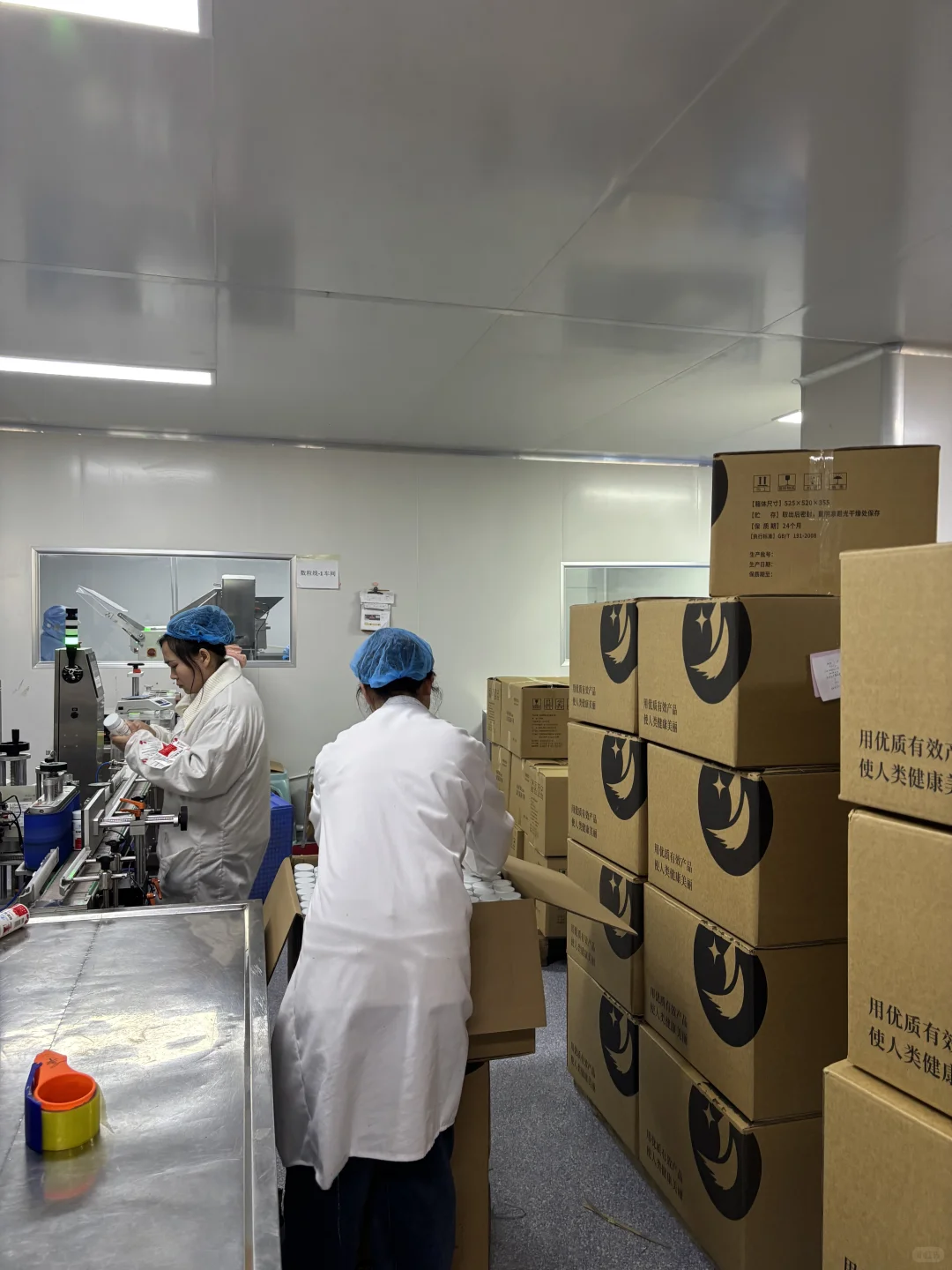 我供货，你来卖 ！保健食品源头工厂盼合作