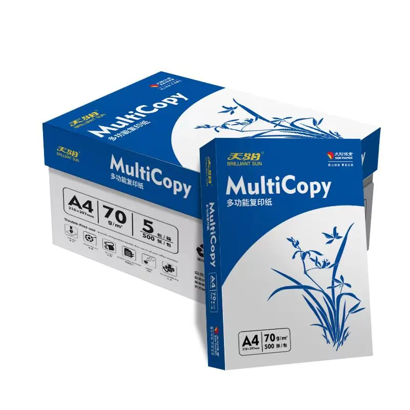 北京打印纸复印纸厂家批发