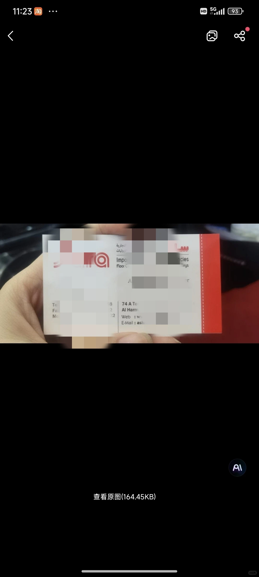 137届广交会老外采购商