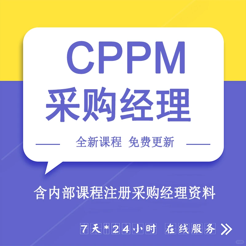 ☁️成本控制不迷路！