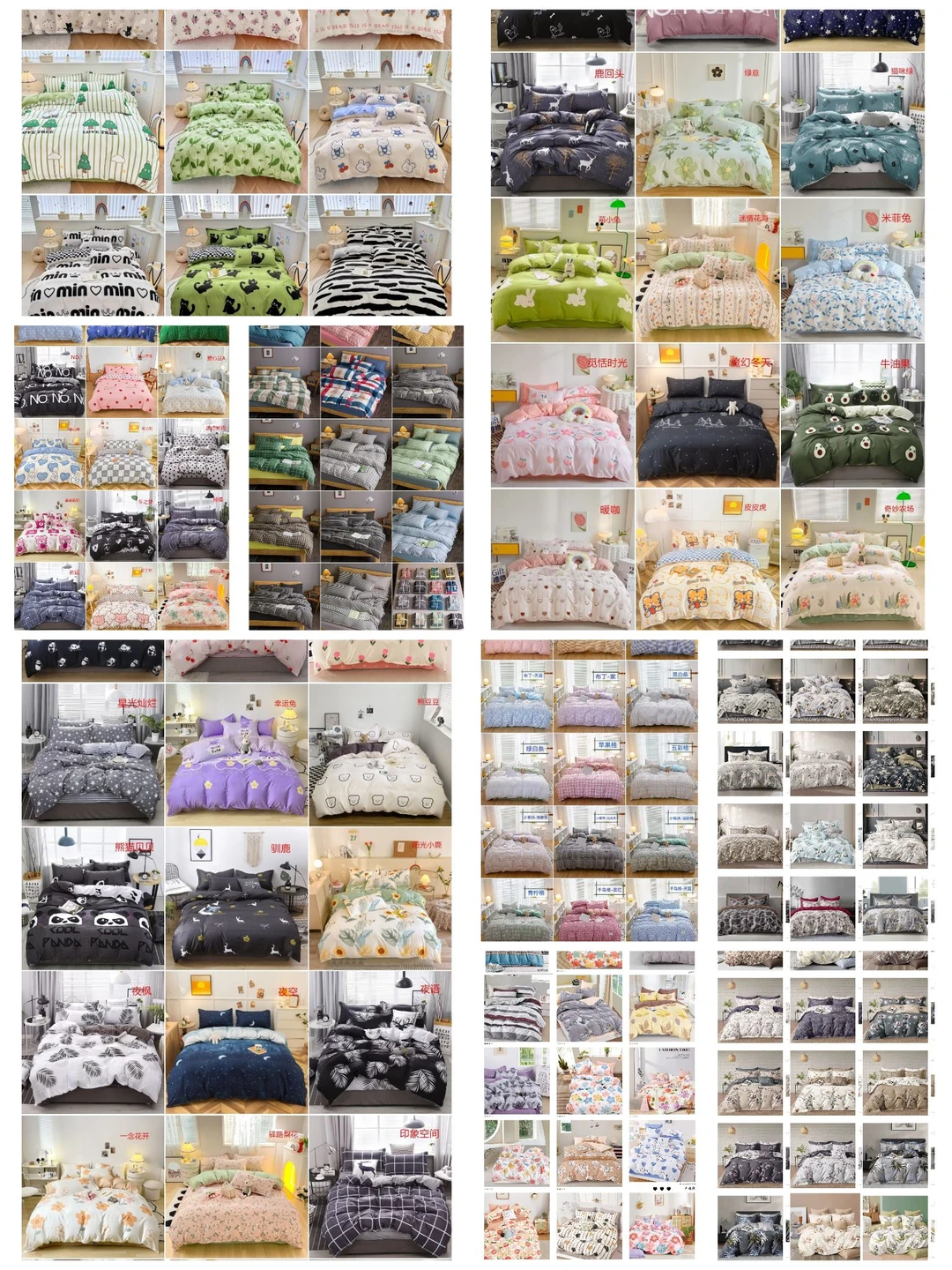 10000+花型✅家纺外贸小批量定制，源头工厂