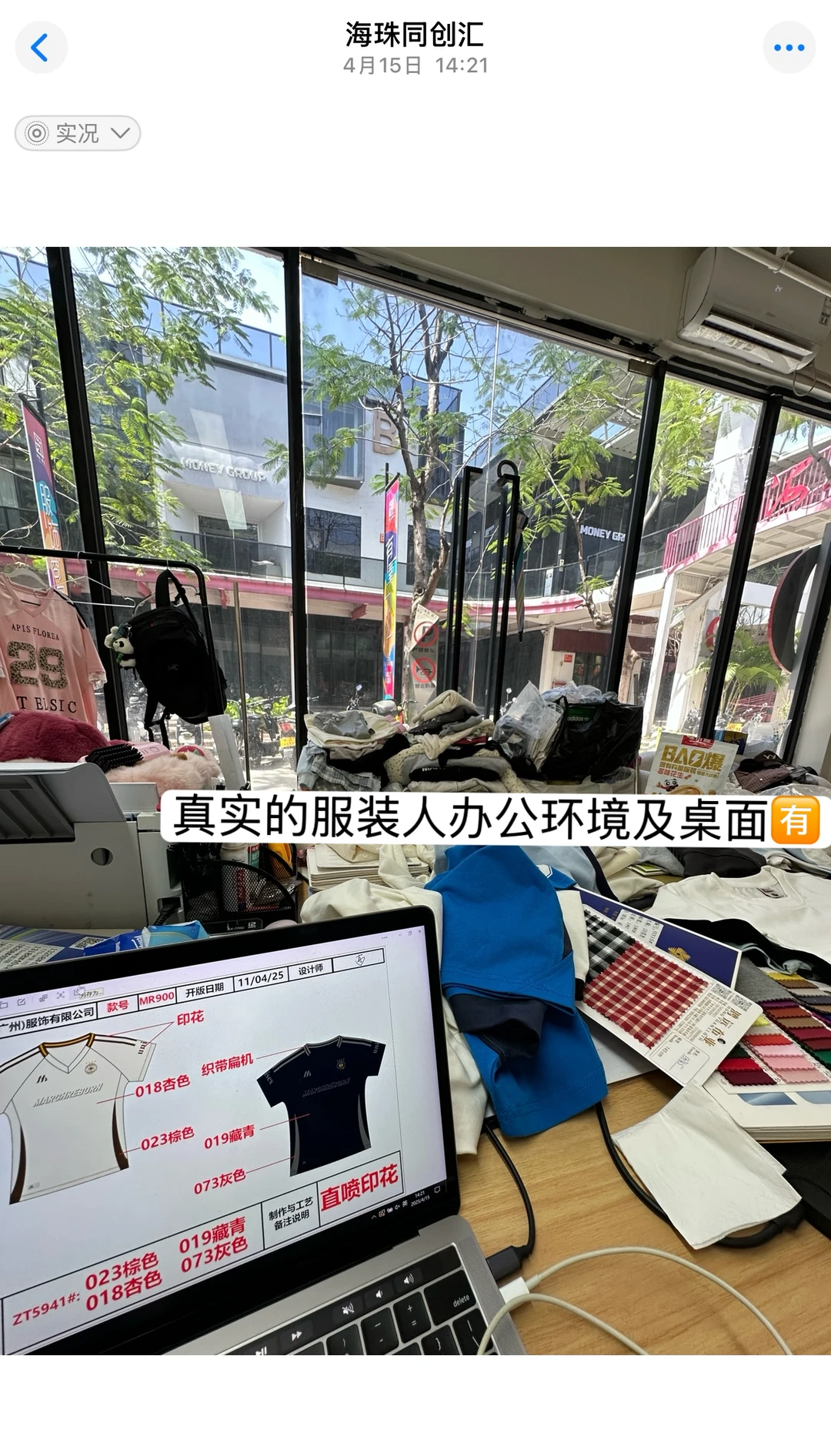 服装创业分享|27岁的我在三年半时间存款70w