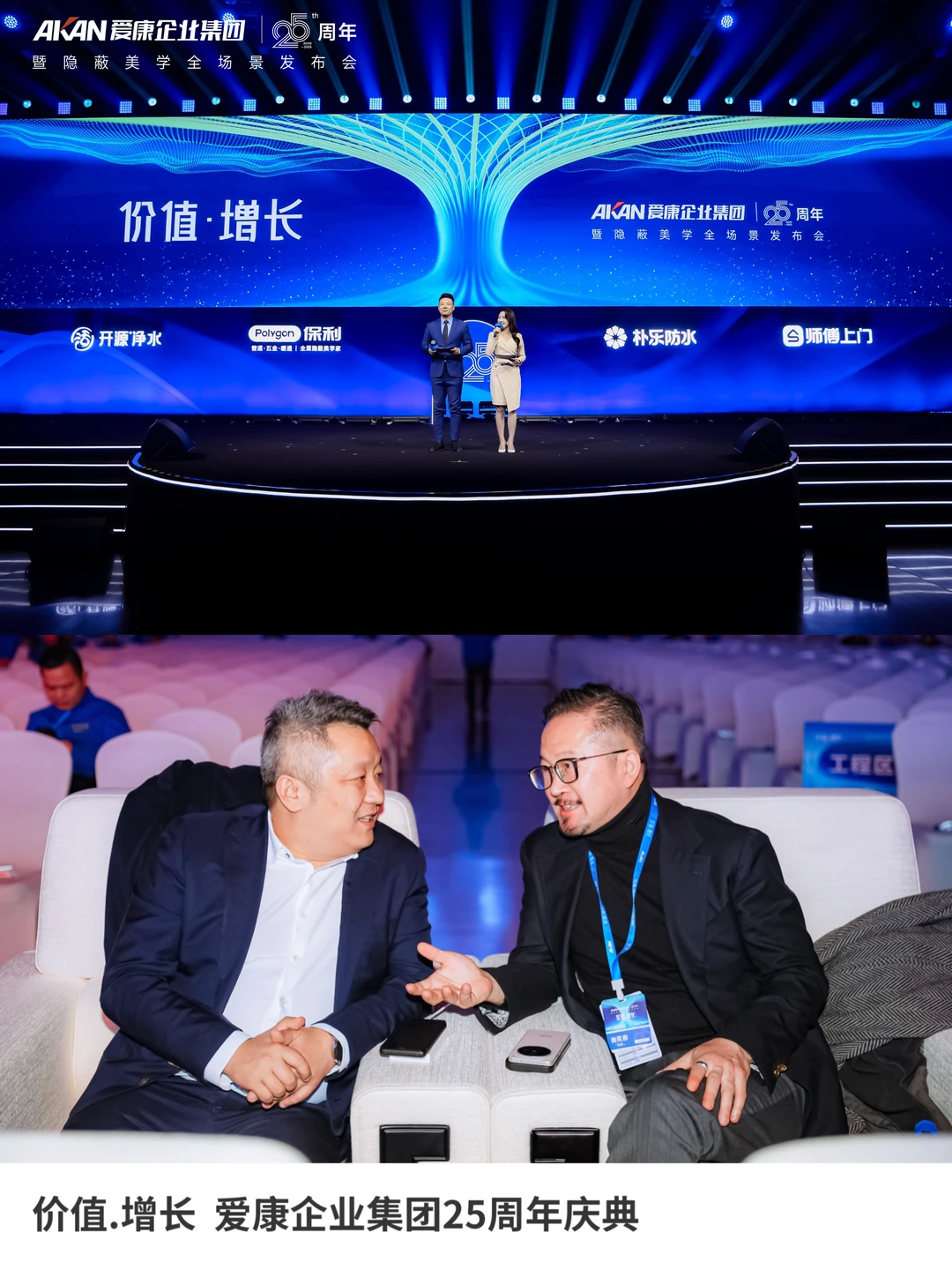 尚普咨询集团权威市场地位证明授证仪式