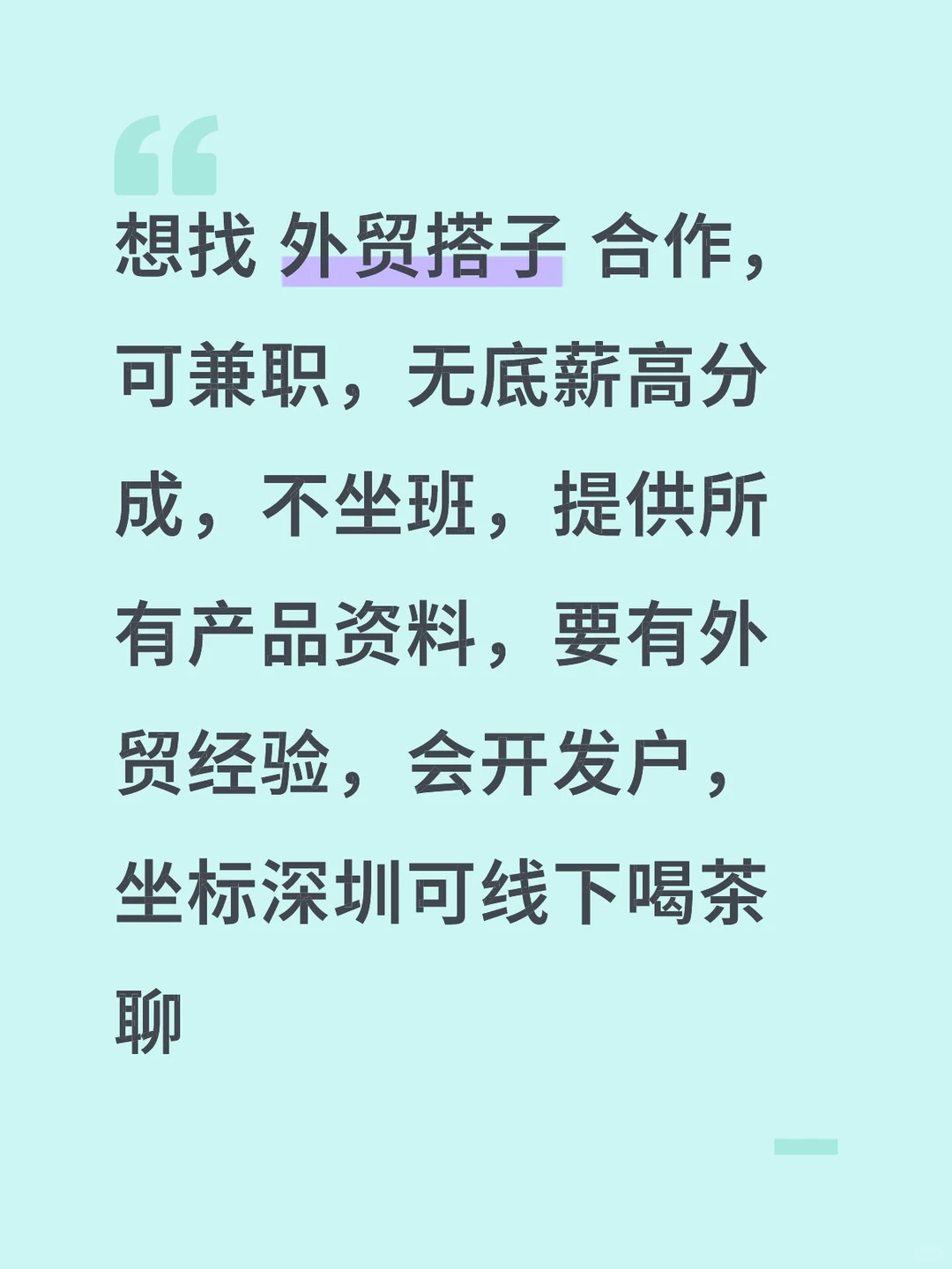 外贸搭子集合✅五金紧固件源头厂