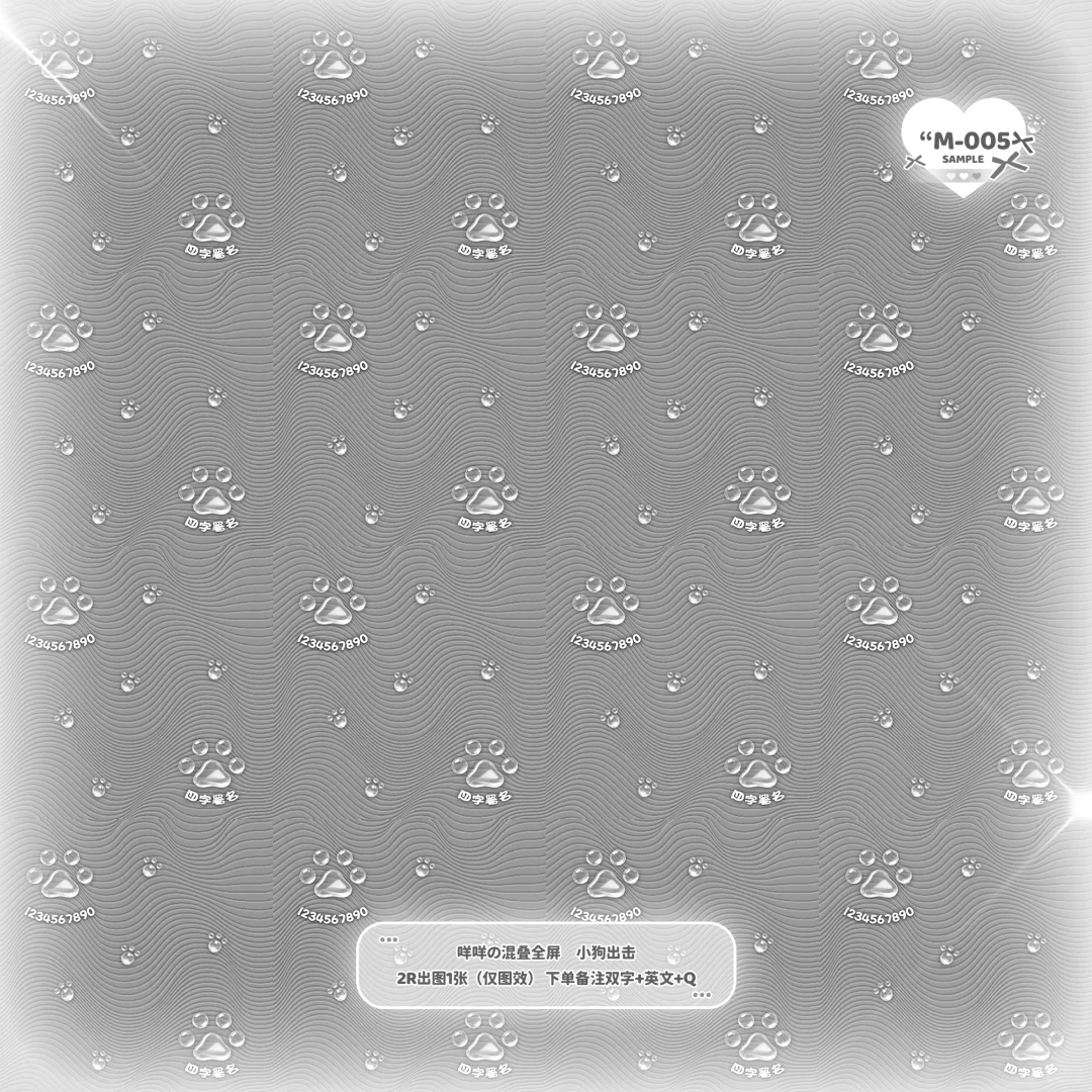 出出商权玻璃全屏