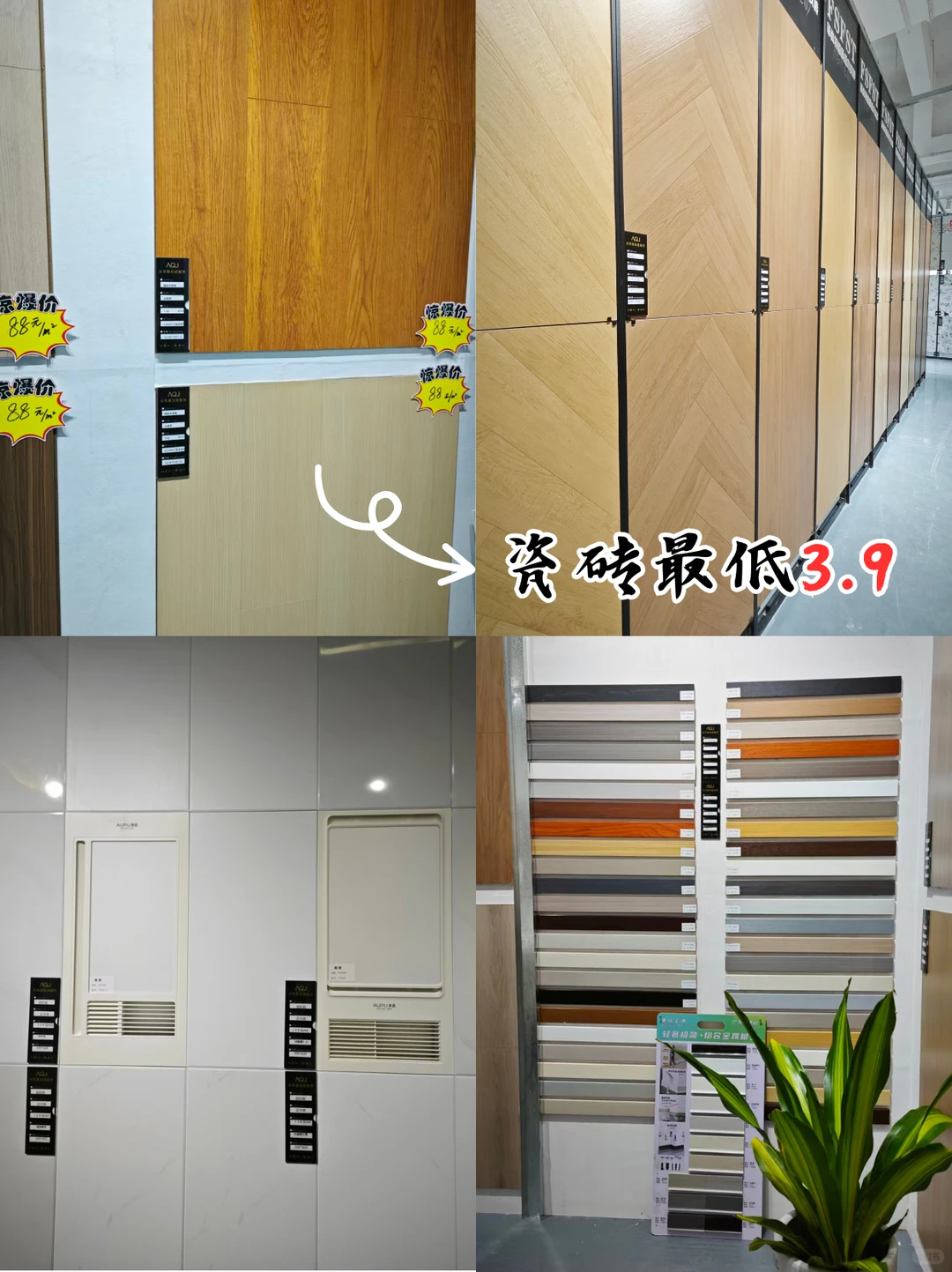 重庆家装批发超市，绝不让你花冤枉钱