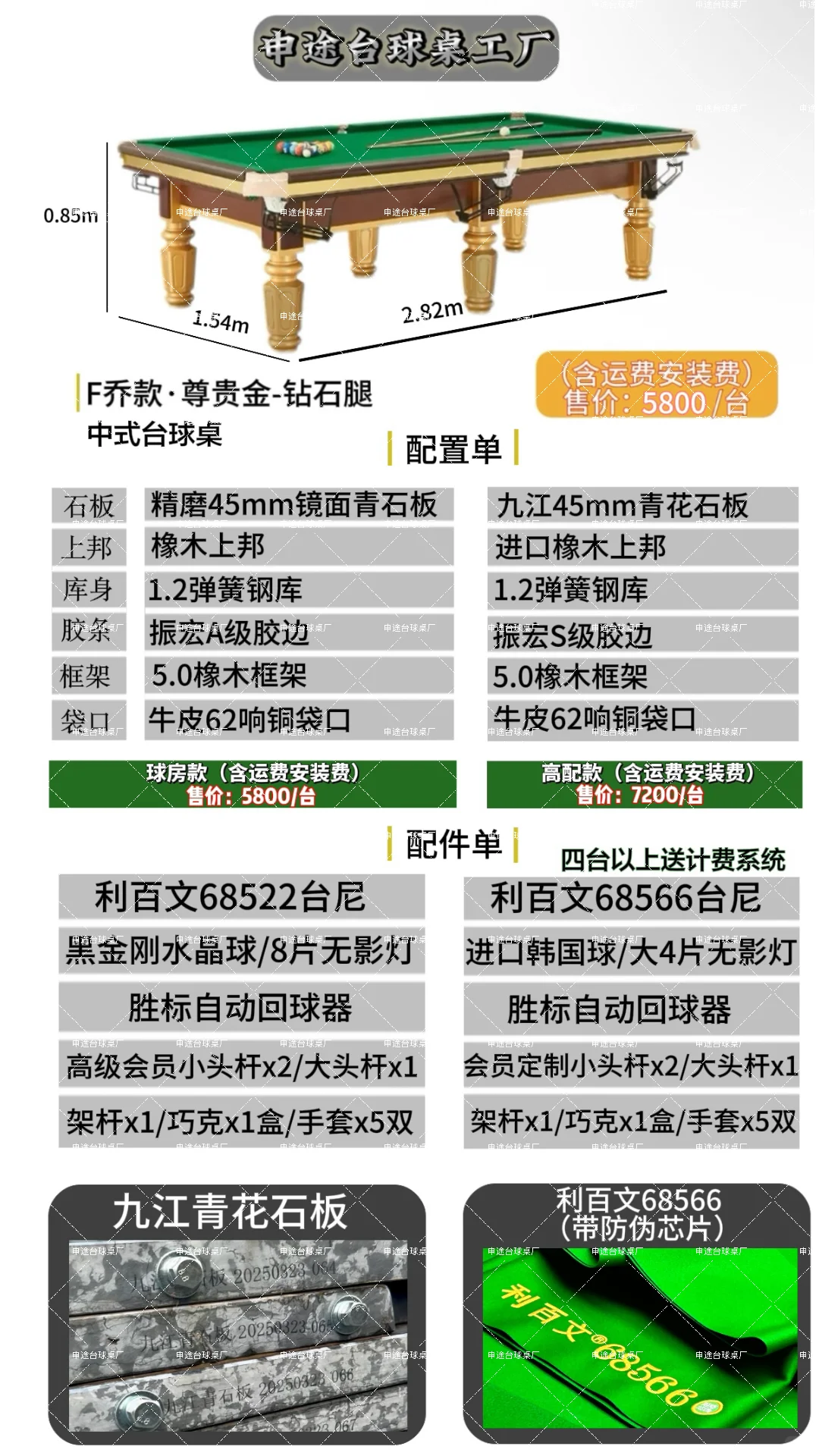 ?台球厅老板进来抄作业！省3w➕的进货秘籍！