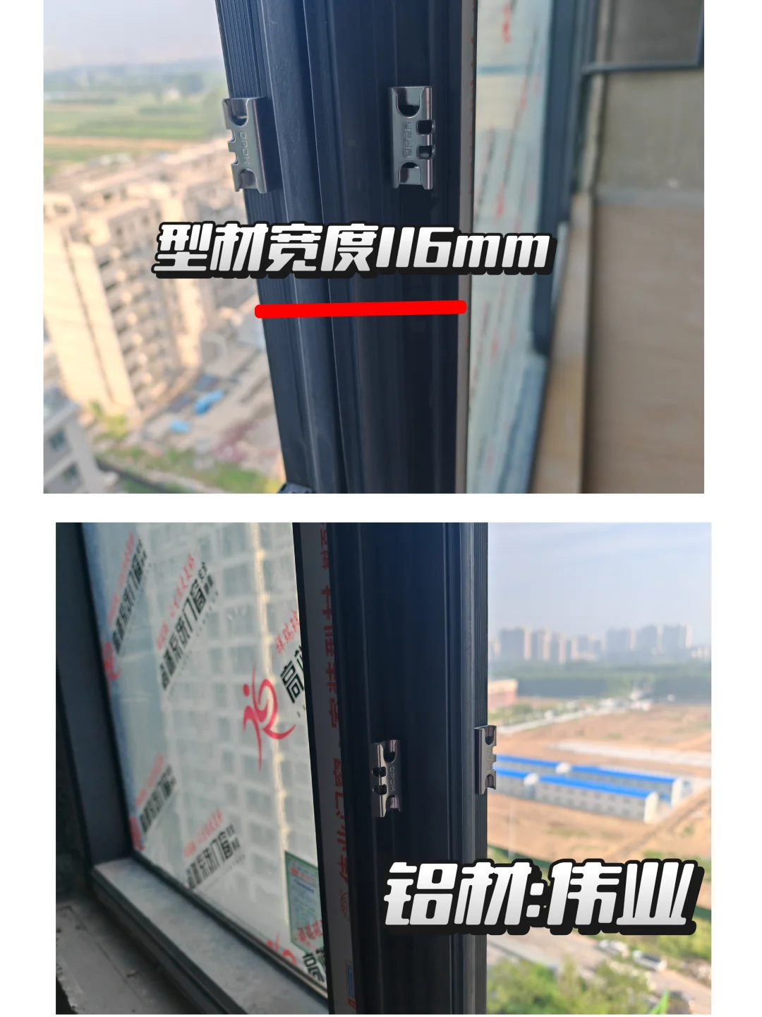 8200封了两个阳台