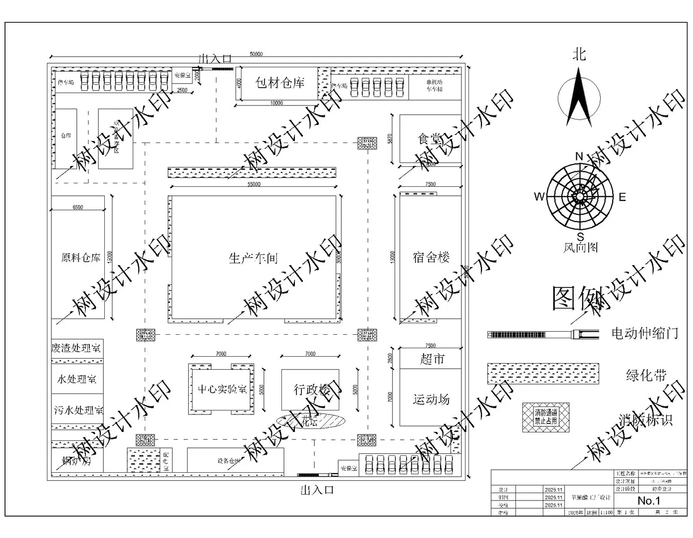 食品工厂设计——苹果醋工厂设计