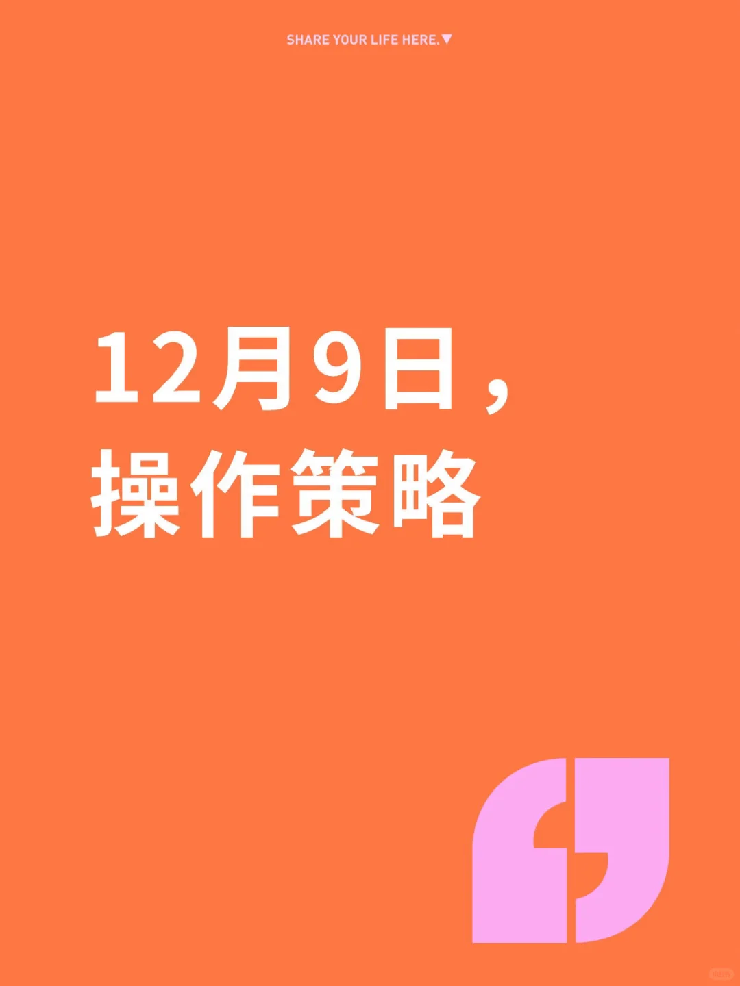 CPO像疯了一样的涨。。