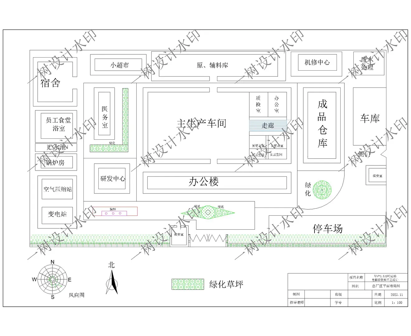 食品科学与工程——饮料工厂工艺设计