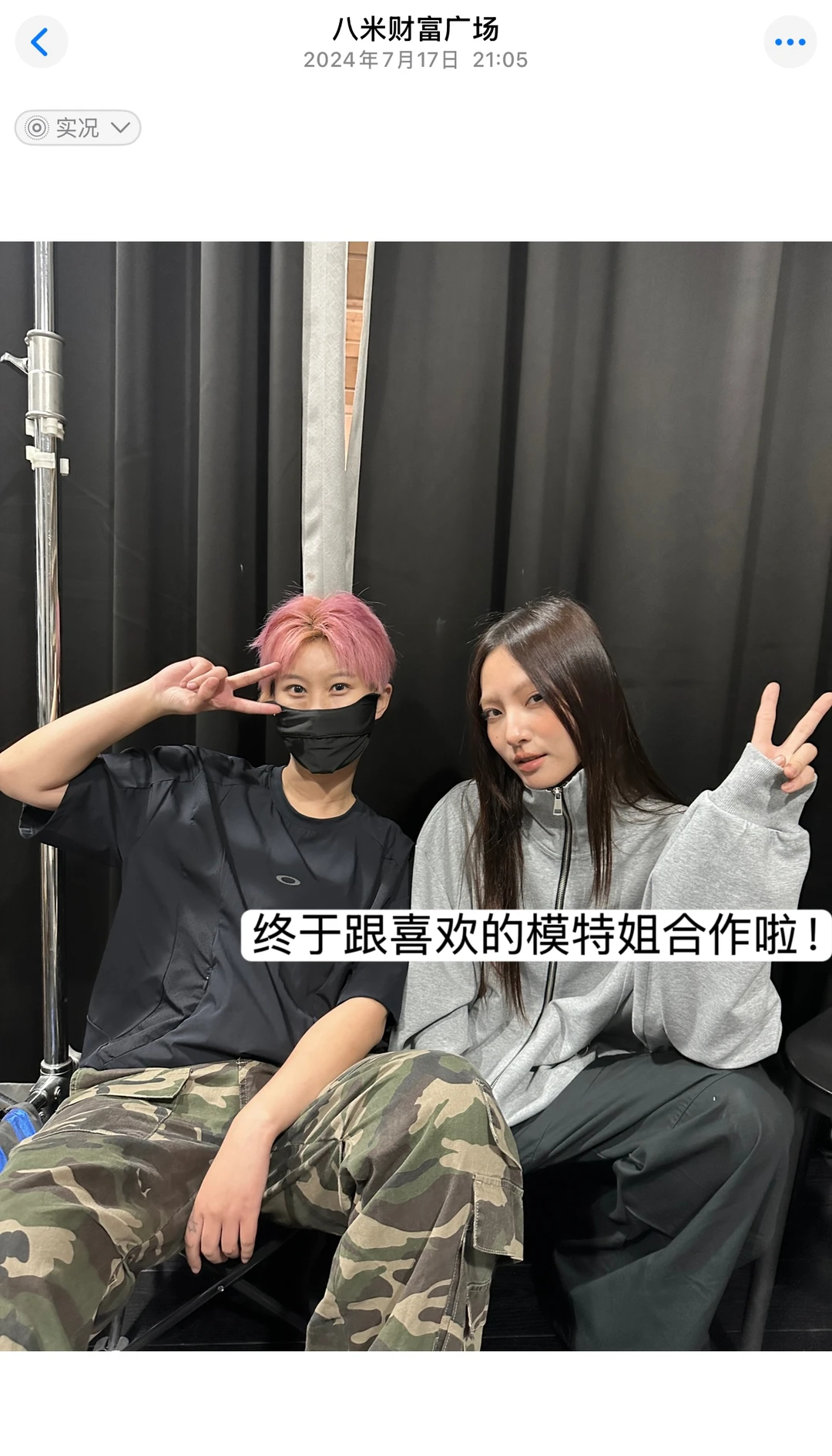 服装创业分享|27岁的我在三年半时间存款70w