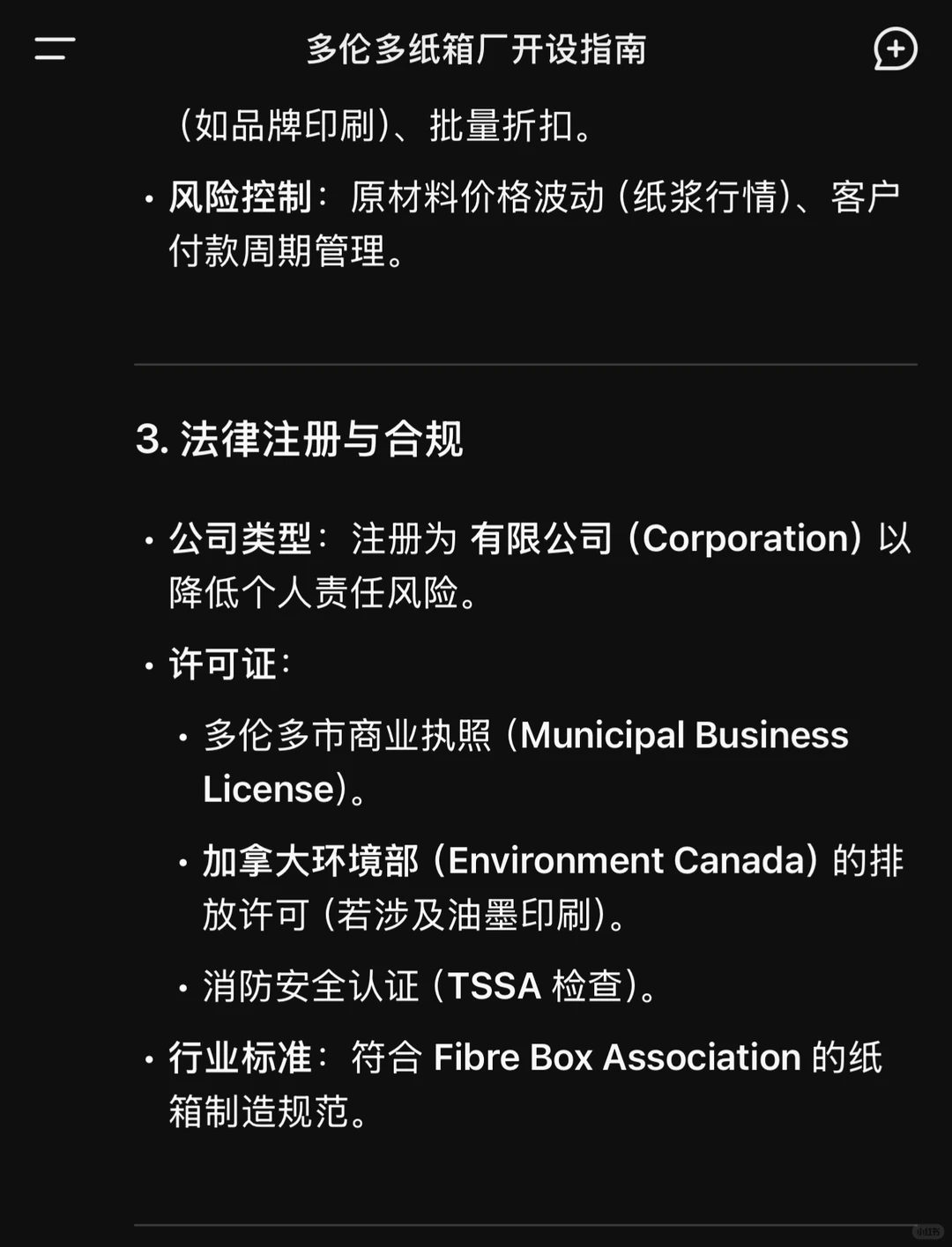 ??电商兴盛，耗材生意好做吗？