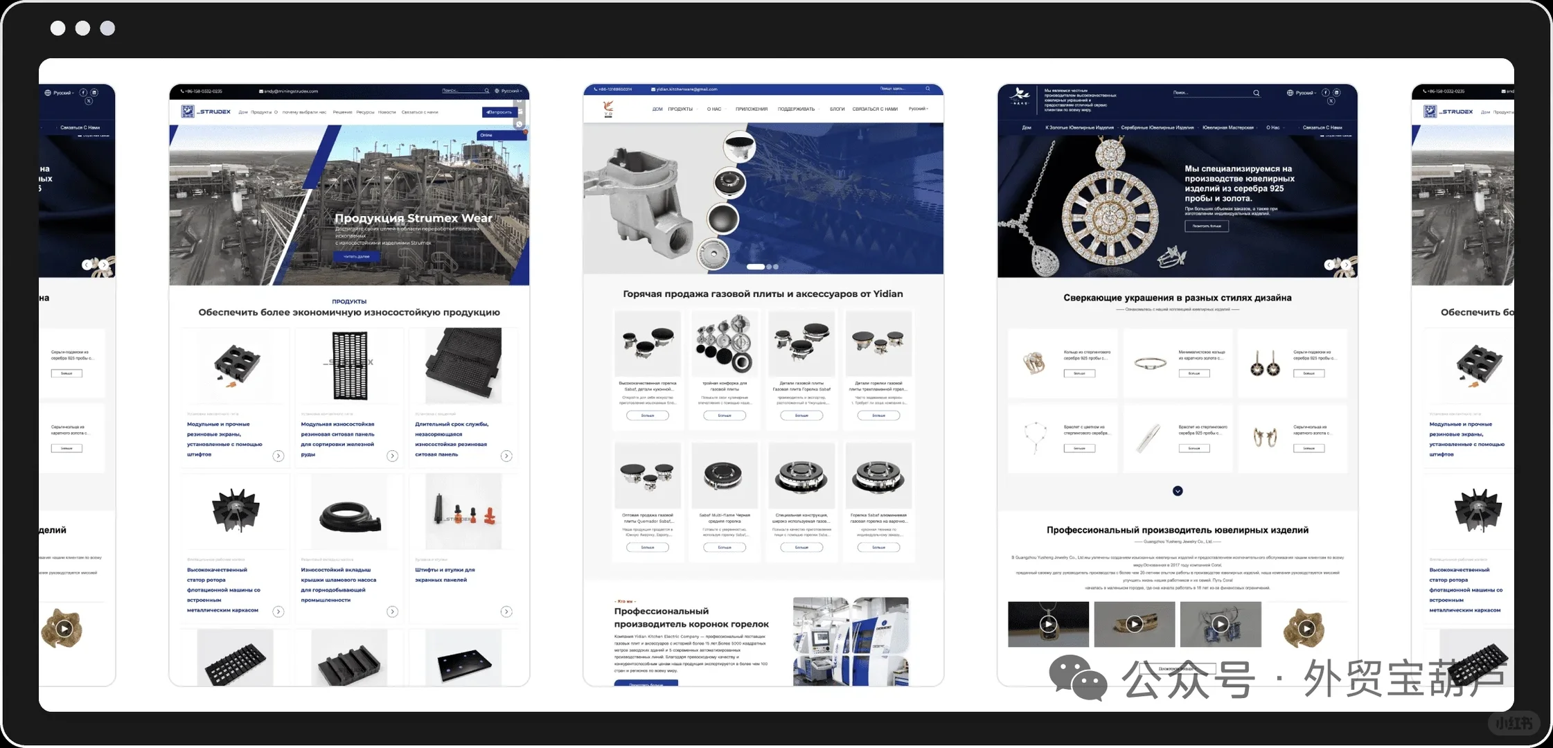 俄罗斯市场怎么做？别只盯着Google