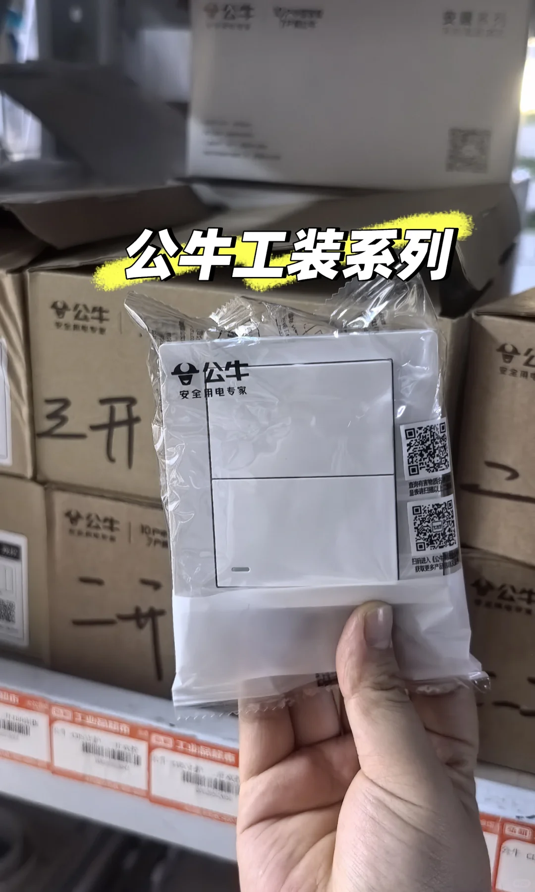 苏州这家五金店东西好全！！！