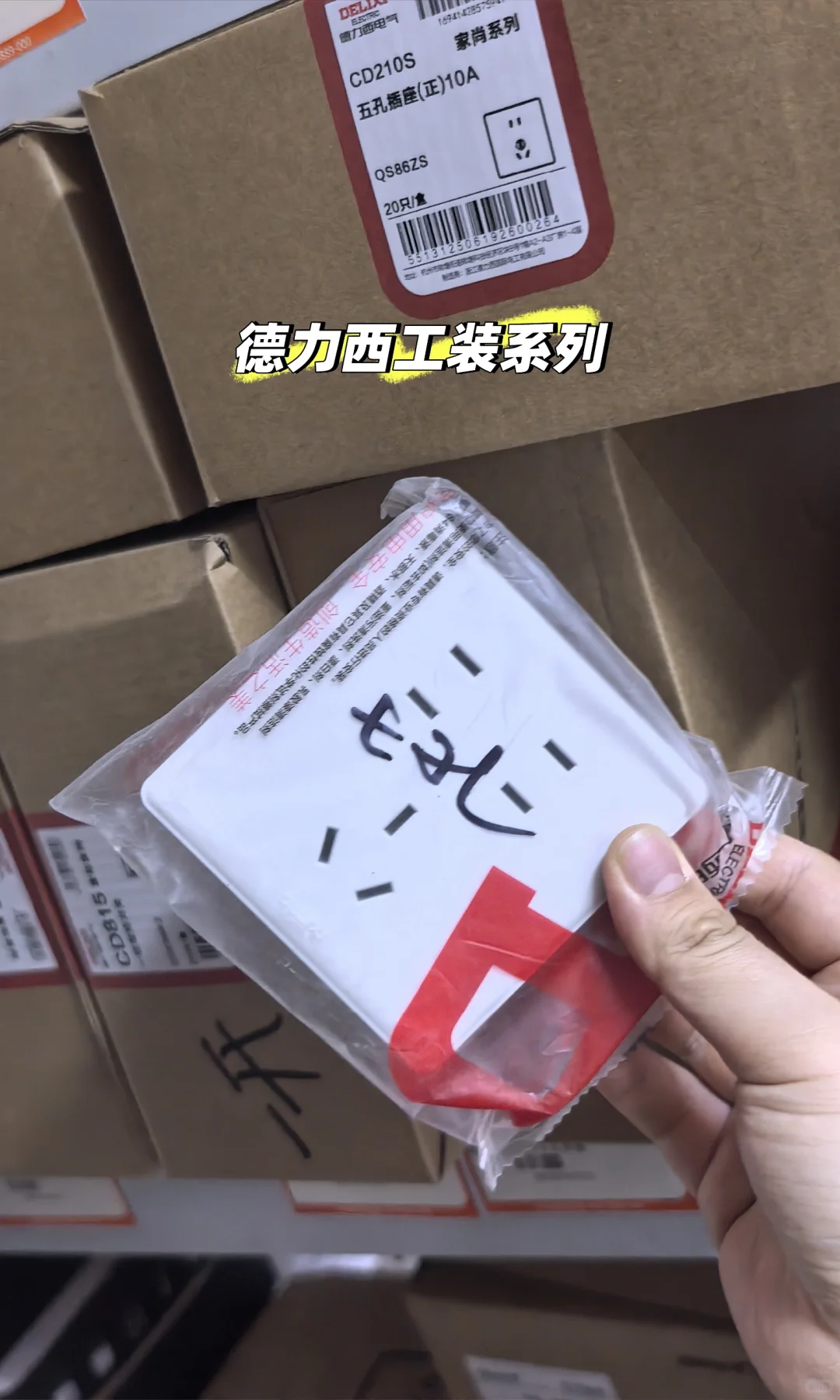 苏州这家五金店东西好全！！！