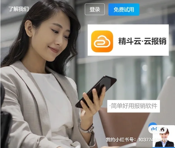 市场占有率比较分析