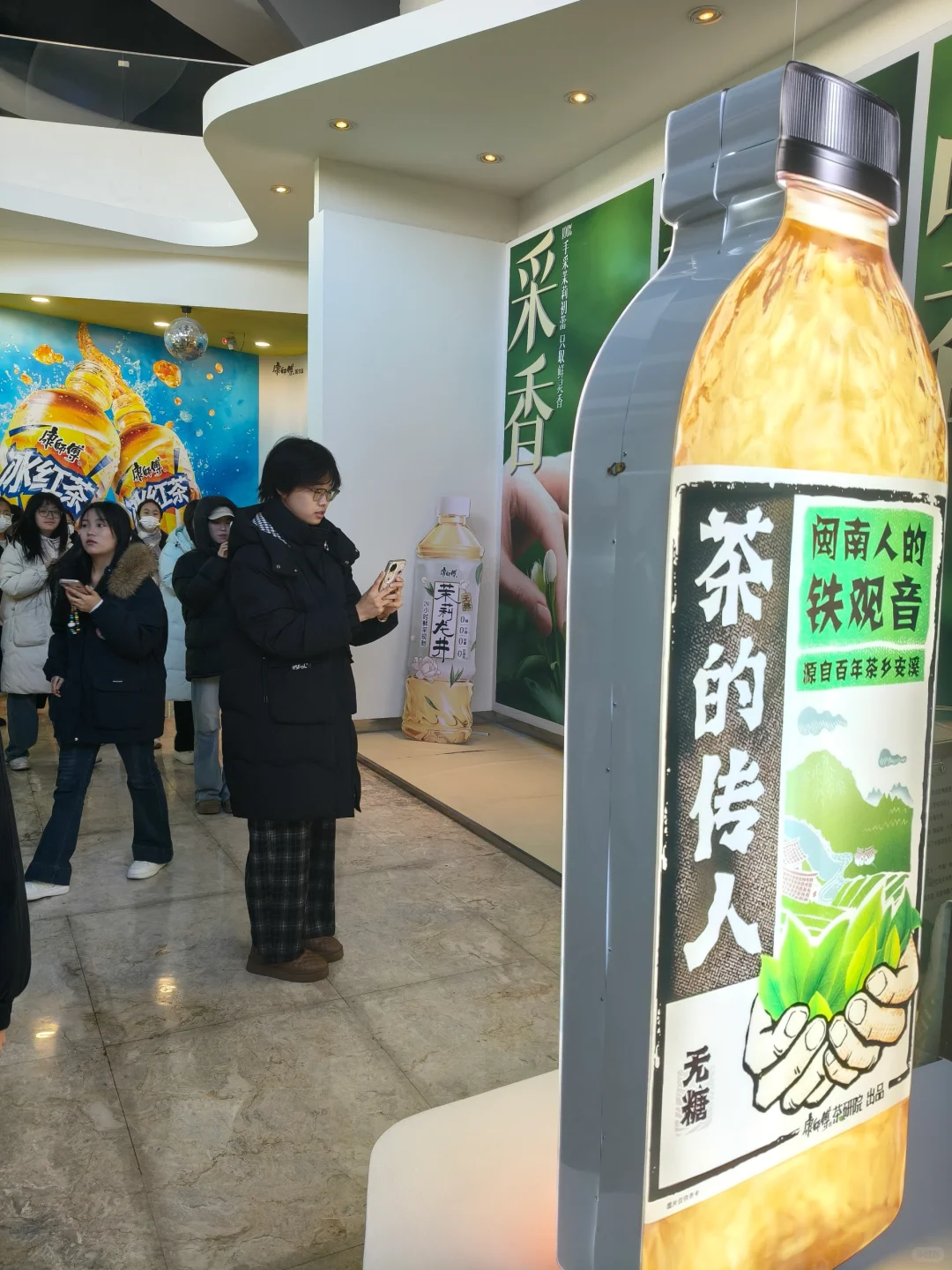 探秘茶饮工厂，解锁健康密码 ?