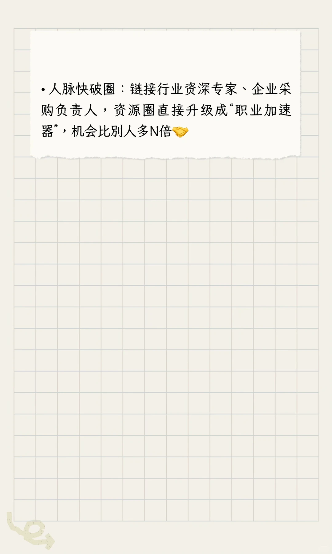 中国采购与招标网，财经专项评标人才库