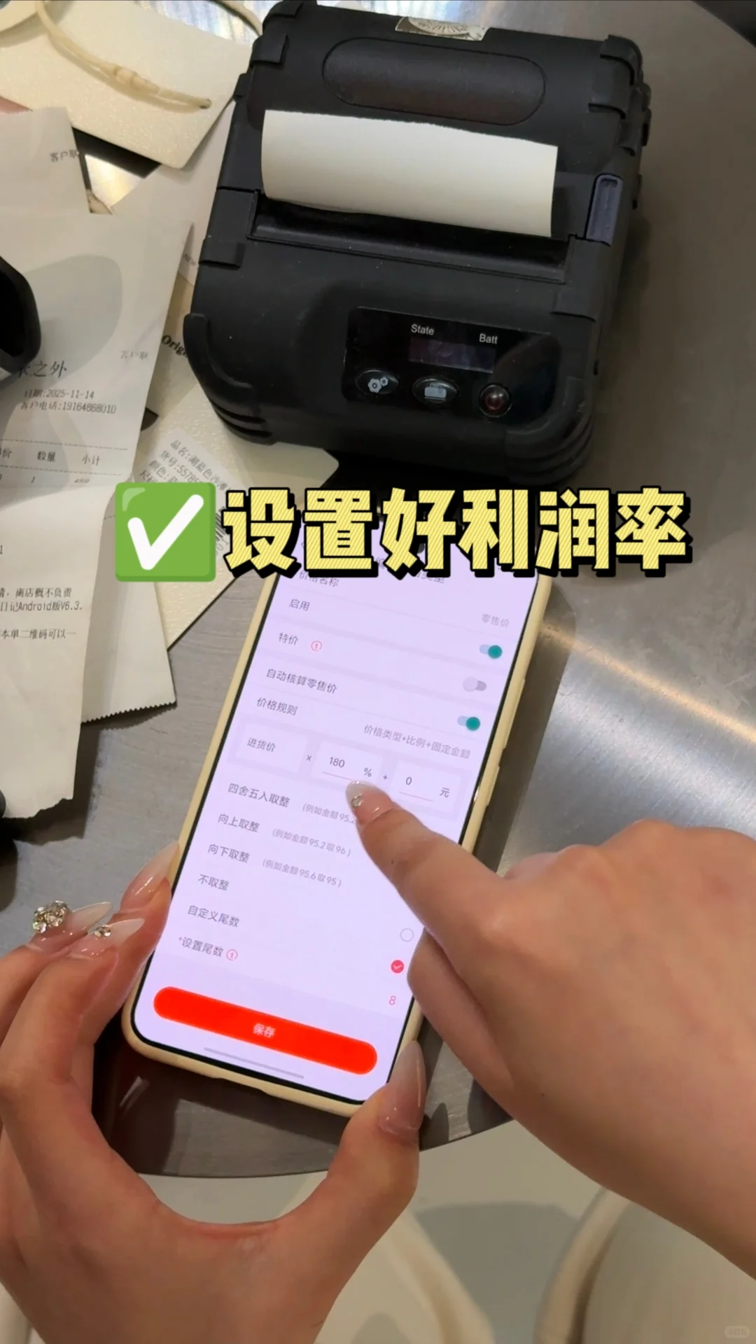 ?服装店不会定价，还是不要开店了❗