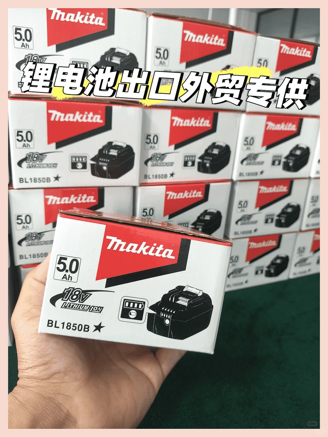 外贸爆款牧田电池 源头货源