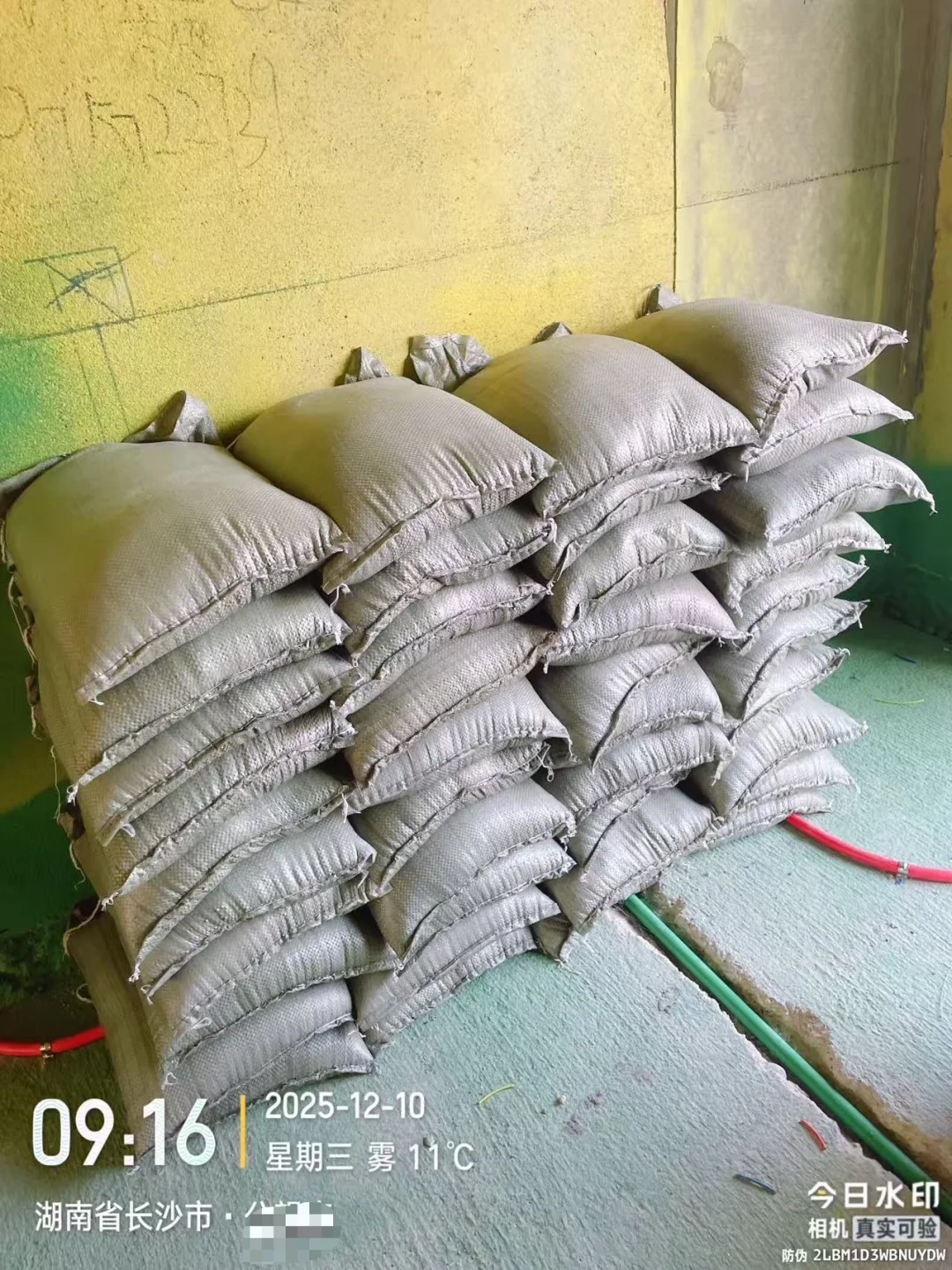 长沙哪里有送货到家的水电建材