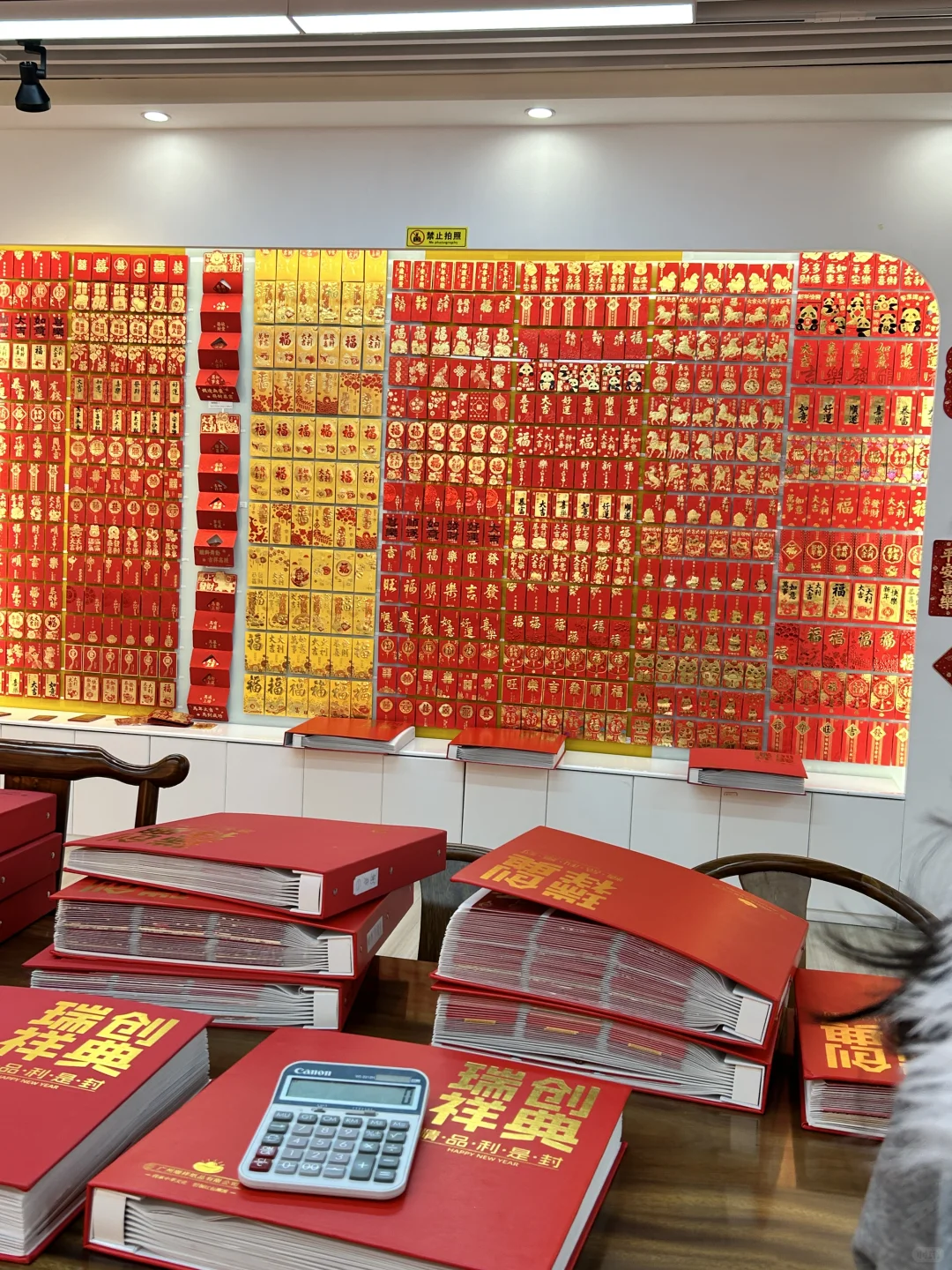 义乌对联批发血泪史！新手避坑指南