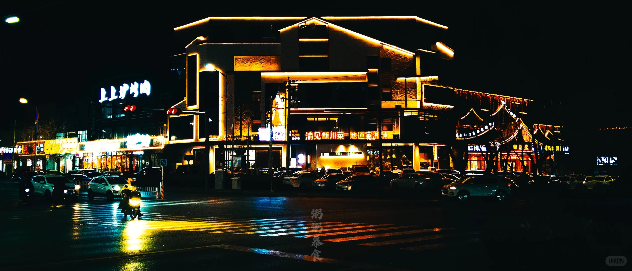 致敬每一位户外工作者