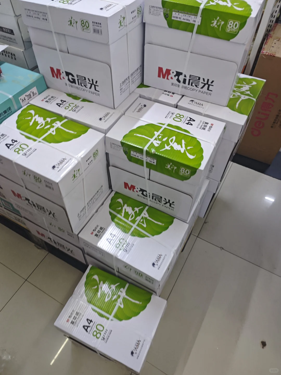 大家复印纸都在哪买的？