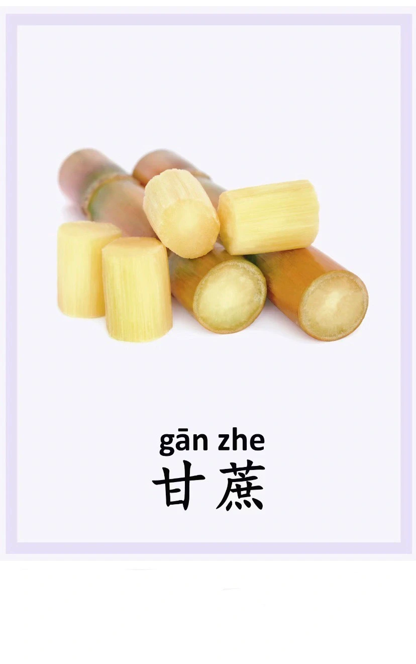 认知练习‖认识水果