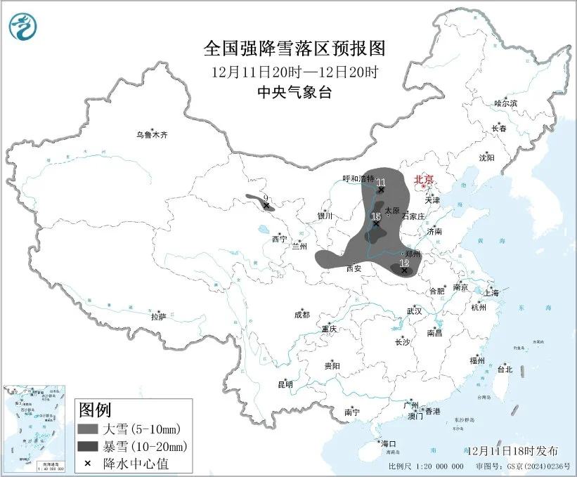 寒潮将继续影响我国大部地区!