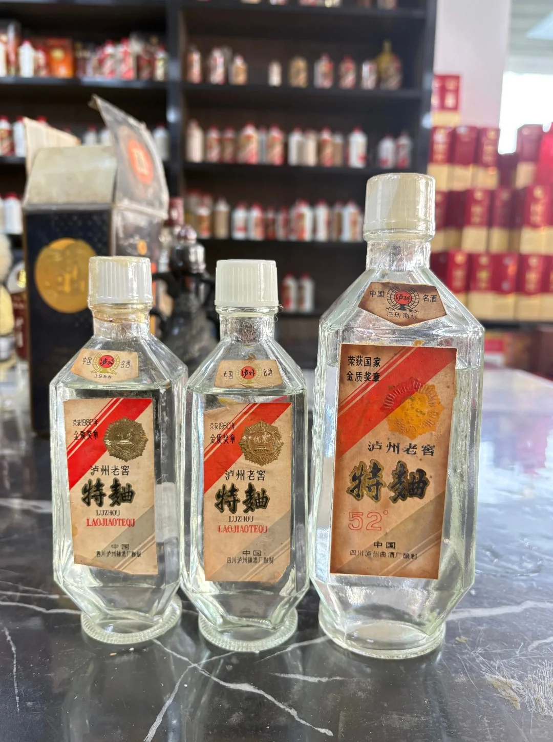 12月10天津茅台行情今日分享✓诚信靠谱老酒