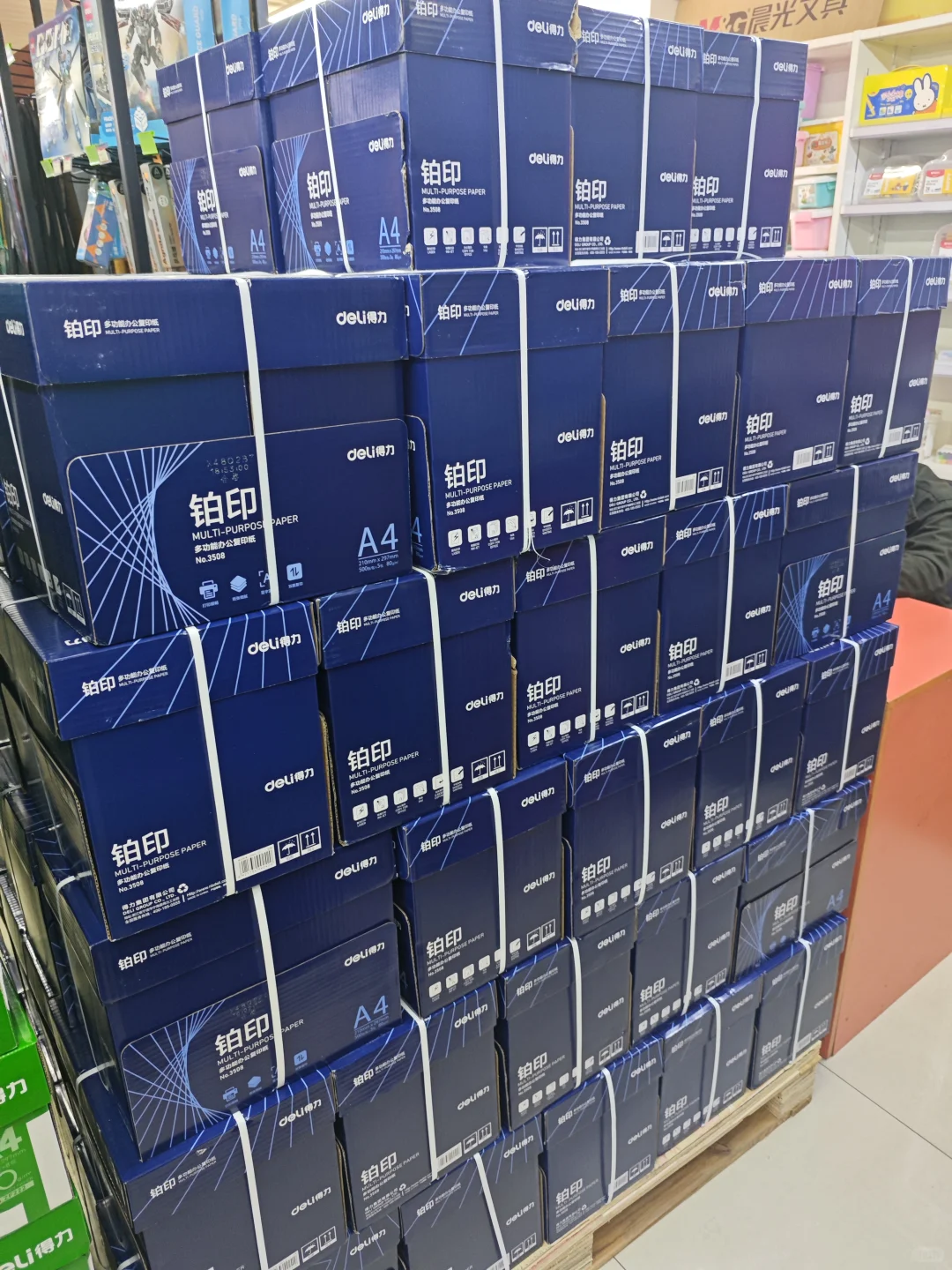 大家复印纸都在哪买的？