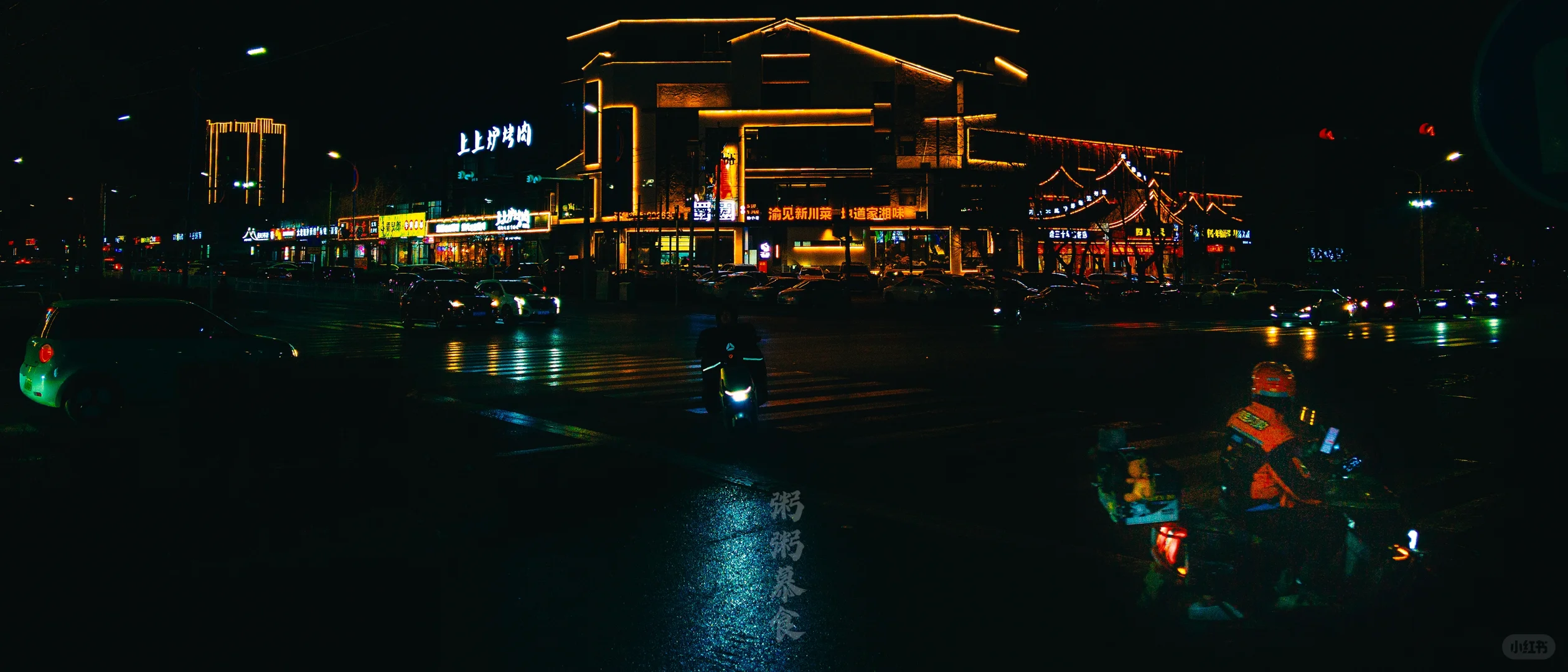 致敬每一位户外工作者