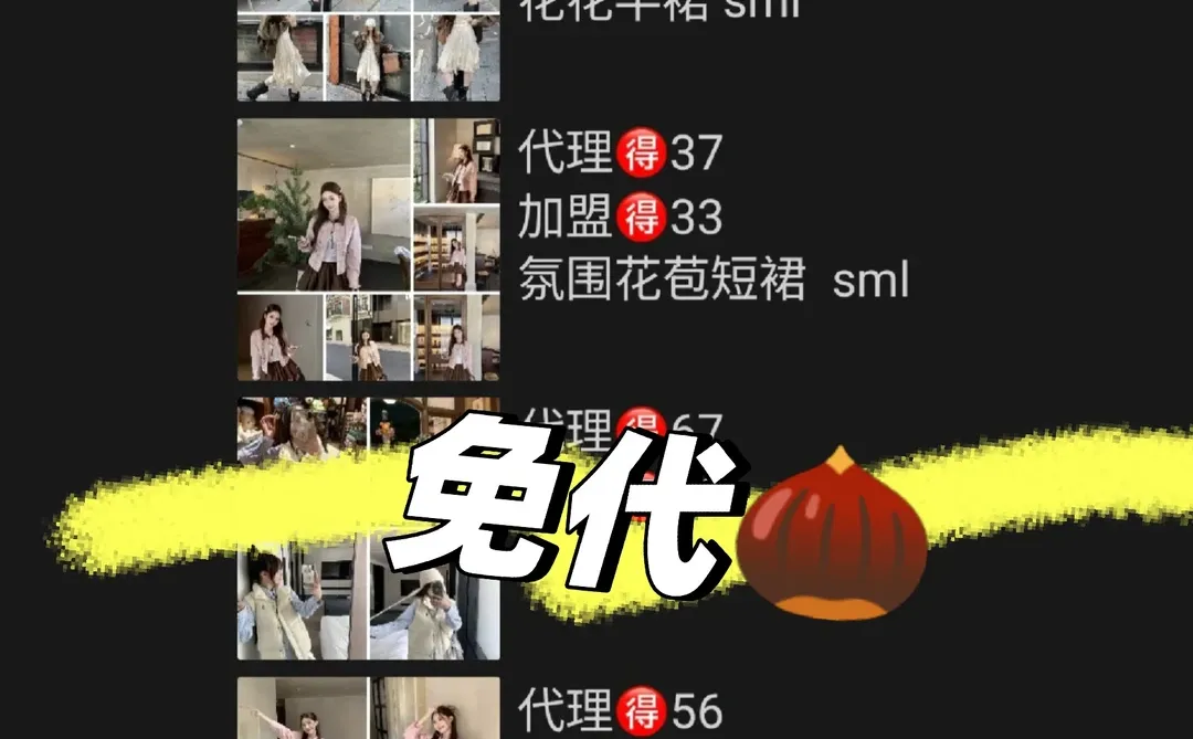 只是想帮助更多姐妹