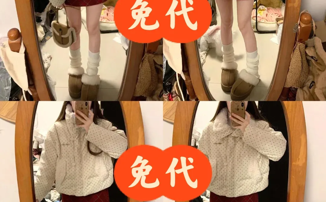 不是诚心的勿扰