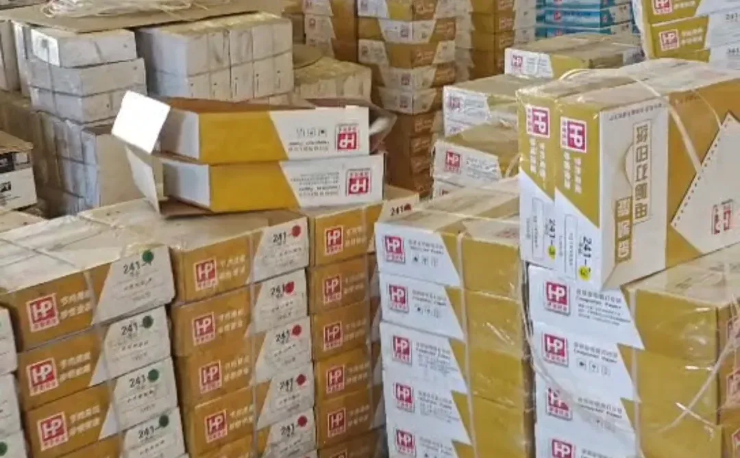 大家复印纸都在哪买的？