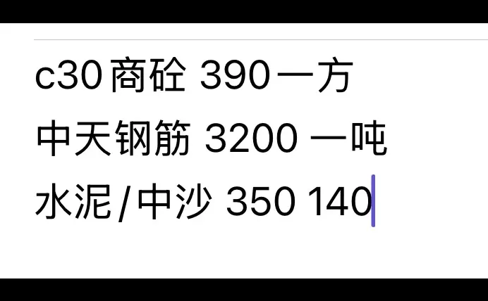 坐标浙江 大家帮忙看看这些自建房材料贵吗