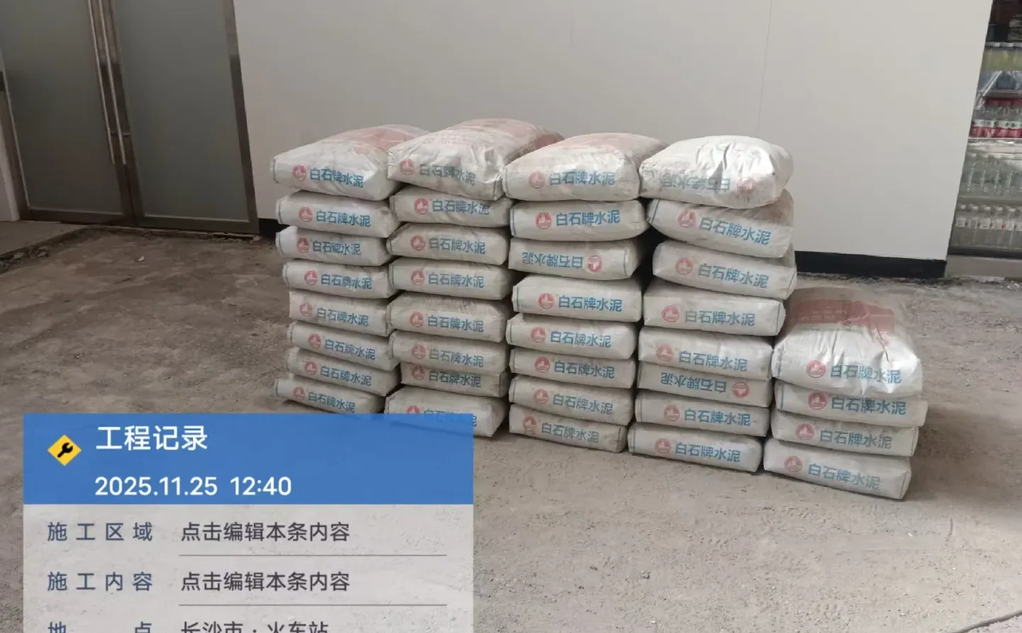 长沙建材，沙子，水泥，石子，红砖，轻质砖