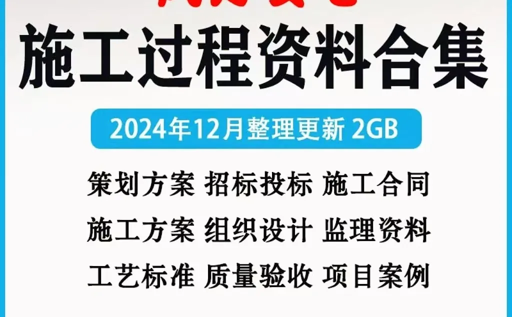宝藏！风电项目招投标等资料全揭秘?
