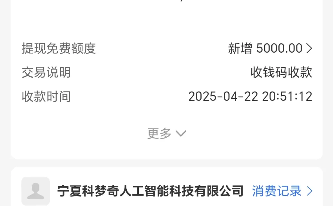 三天做了两个项目6份标书均顺利中标