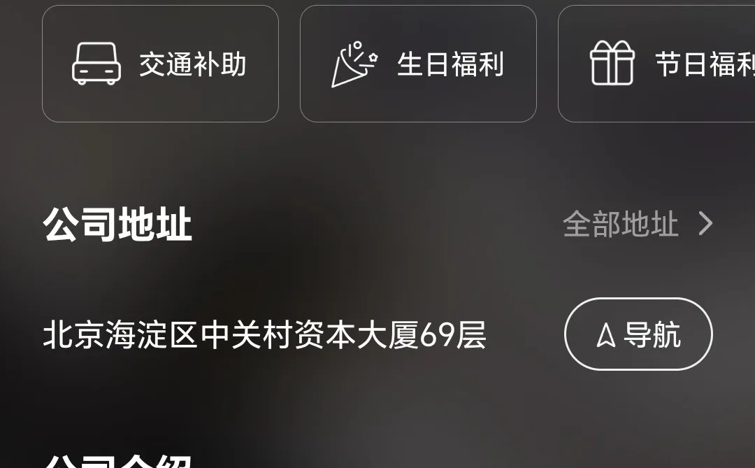 中招国际招投标有限公司！—国企