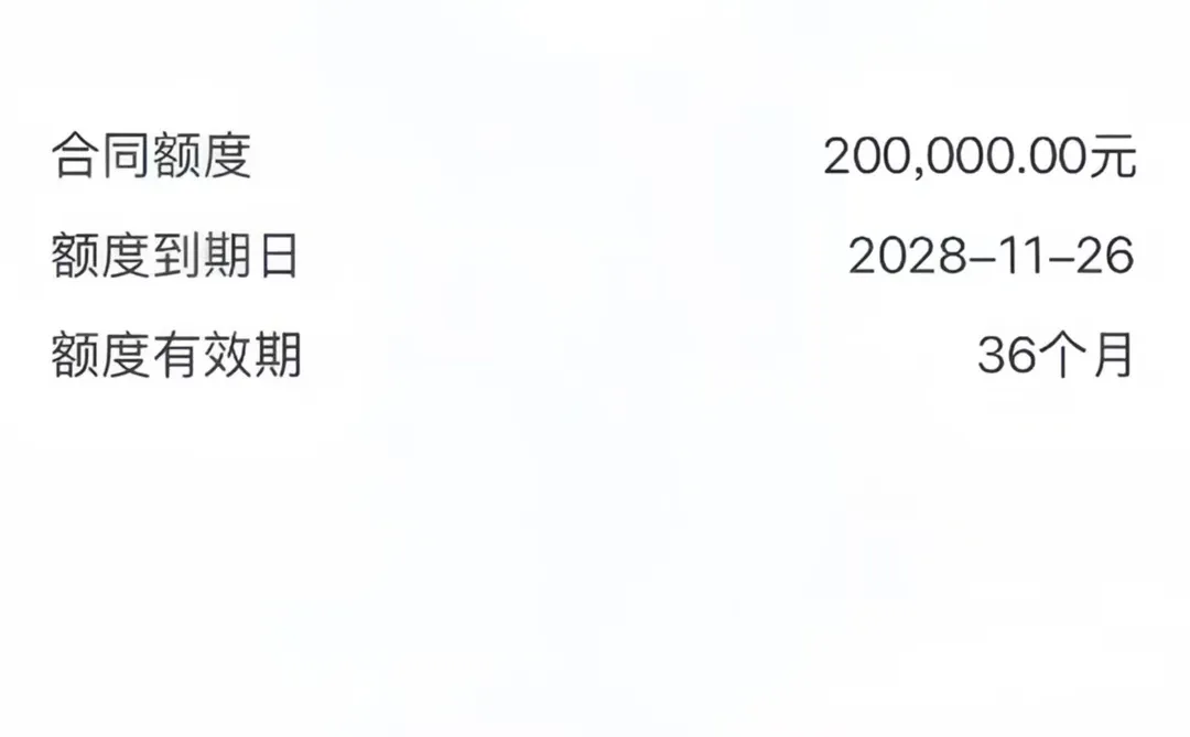 广西农行硬过緑蔗，不看查询网贷就是批！！