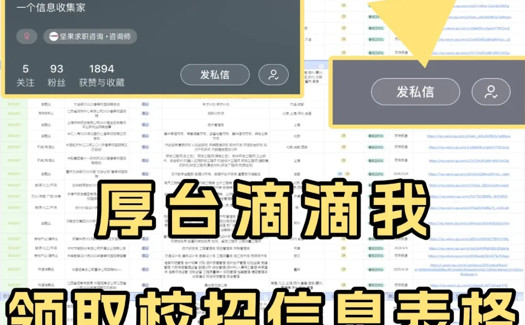 中国建材装备集团26届校招！央企平台！