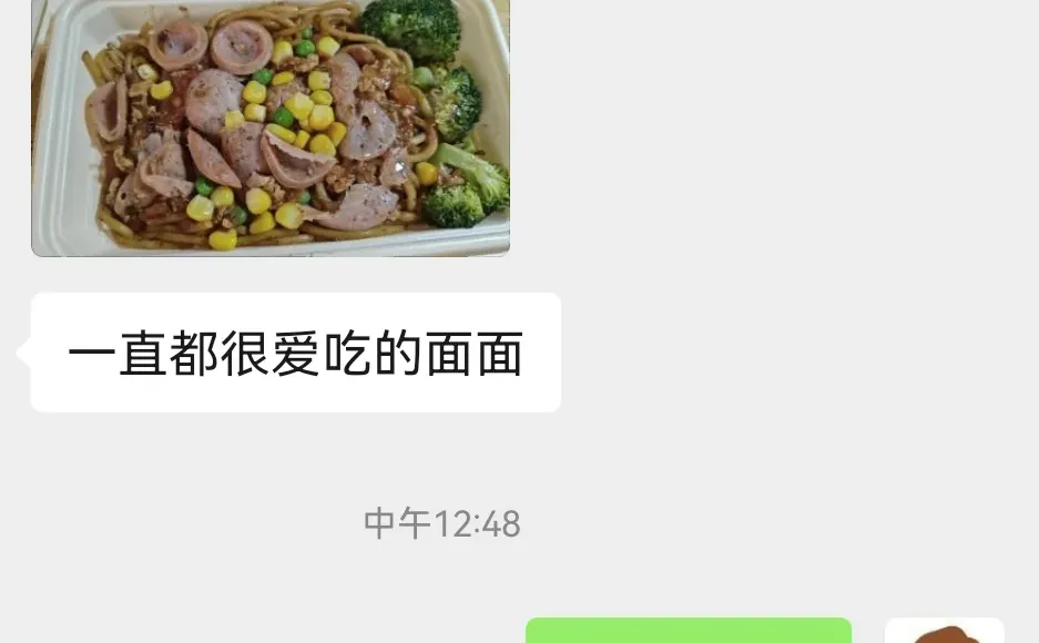 12月11日郑师郑工国基牧业大学生们吃什么