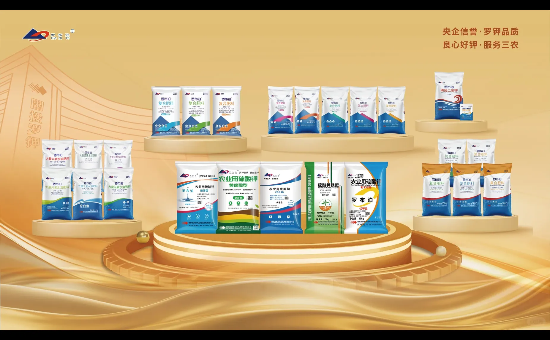 罗布泊产品推动肇佛果蔬药材种植开启新篇