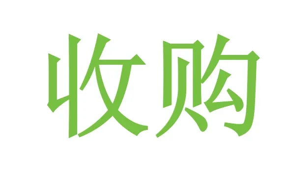 2025年12月5日小麦价格行情