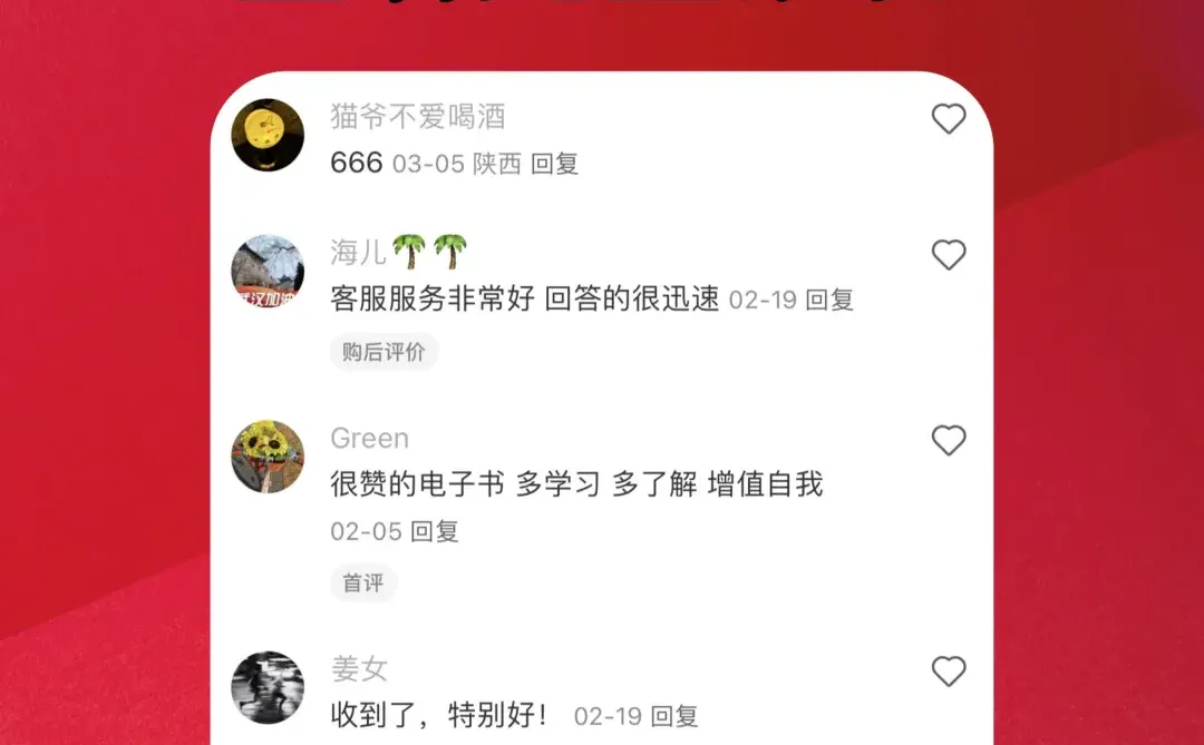 46 页 | ?2025 食品饮料行业趋势揭秘